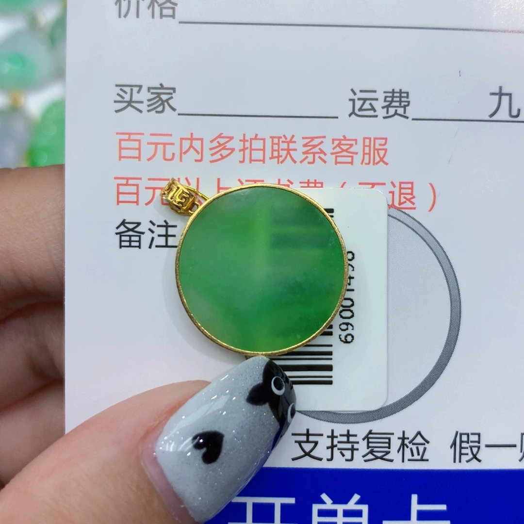 翡翠18K金镶嵌颈饰扣子