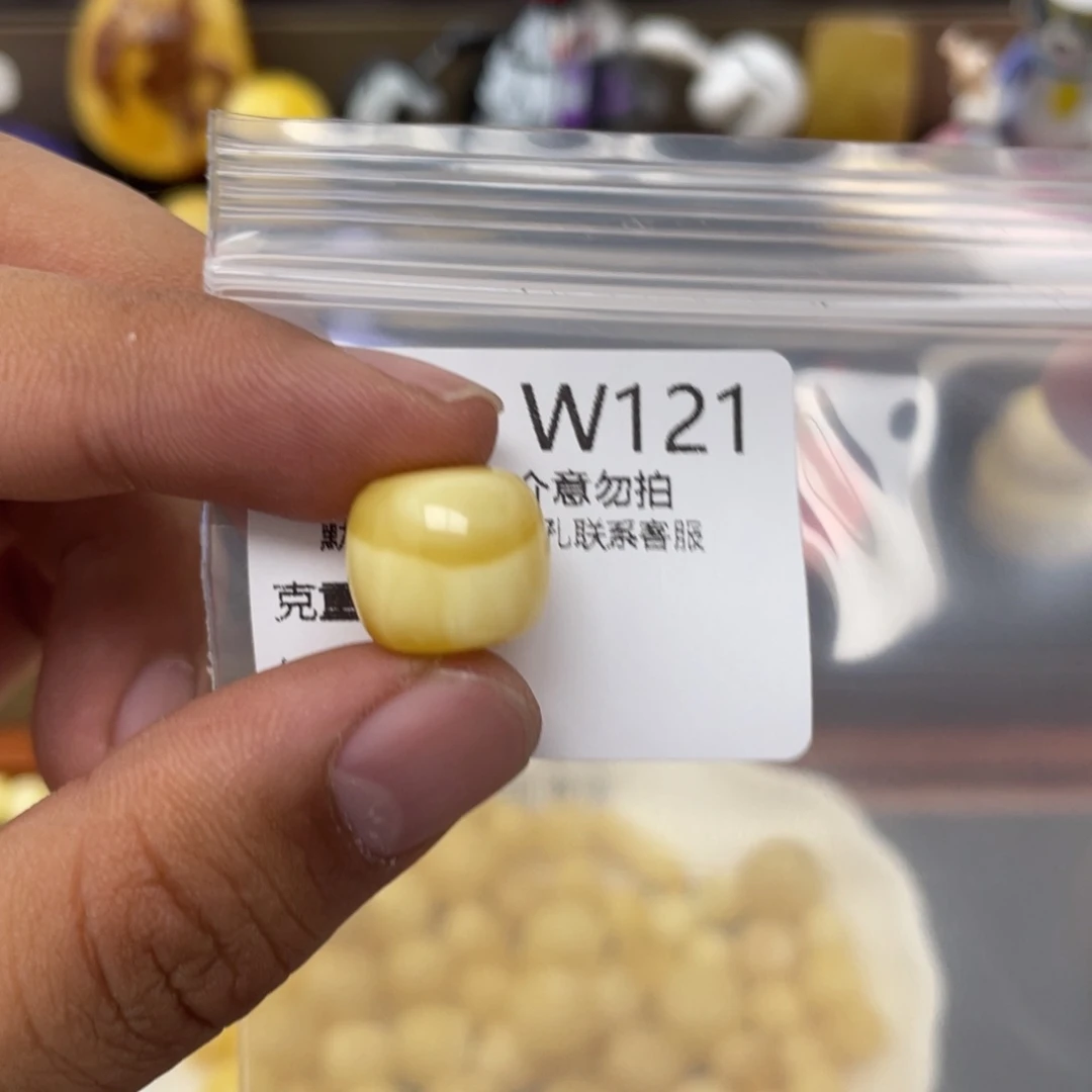 未镶嵌琥珀珠宝奇石