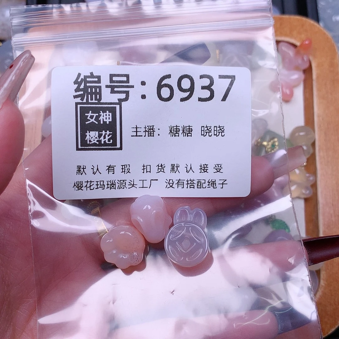 玛瑙/玉髓颈饰合金蜡**叮