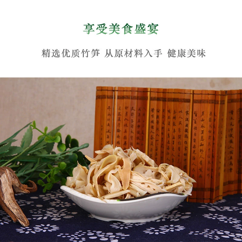 江西特产糯米笋嫩笋尖原味竹笋免泡发笋干碳烤烟笋丝下饭菜新鲜