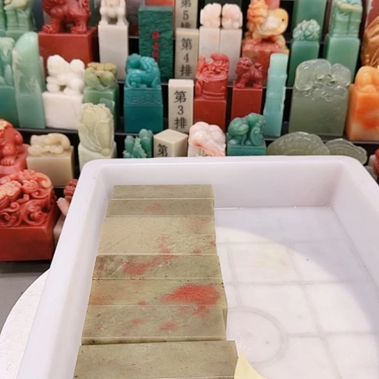 常***祯青田石111111111111111111