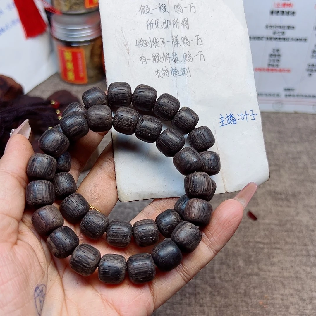 藤类降真香缅甸东枝料绿油1.2莺歌特价39.9