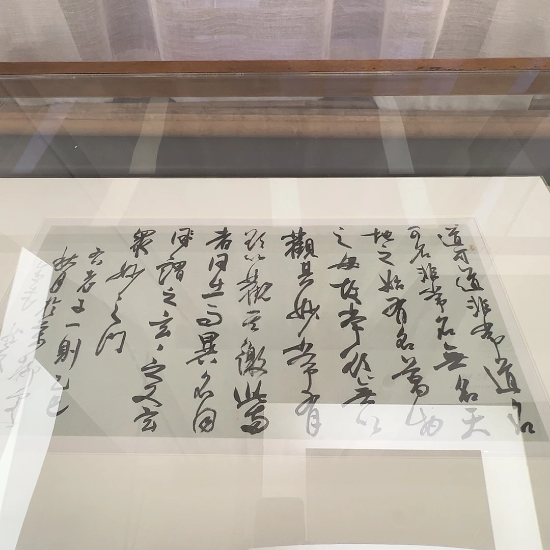 （rbzzx）道德经 书画