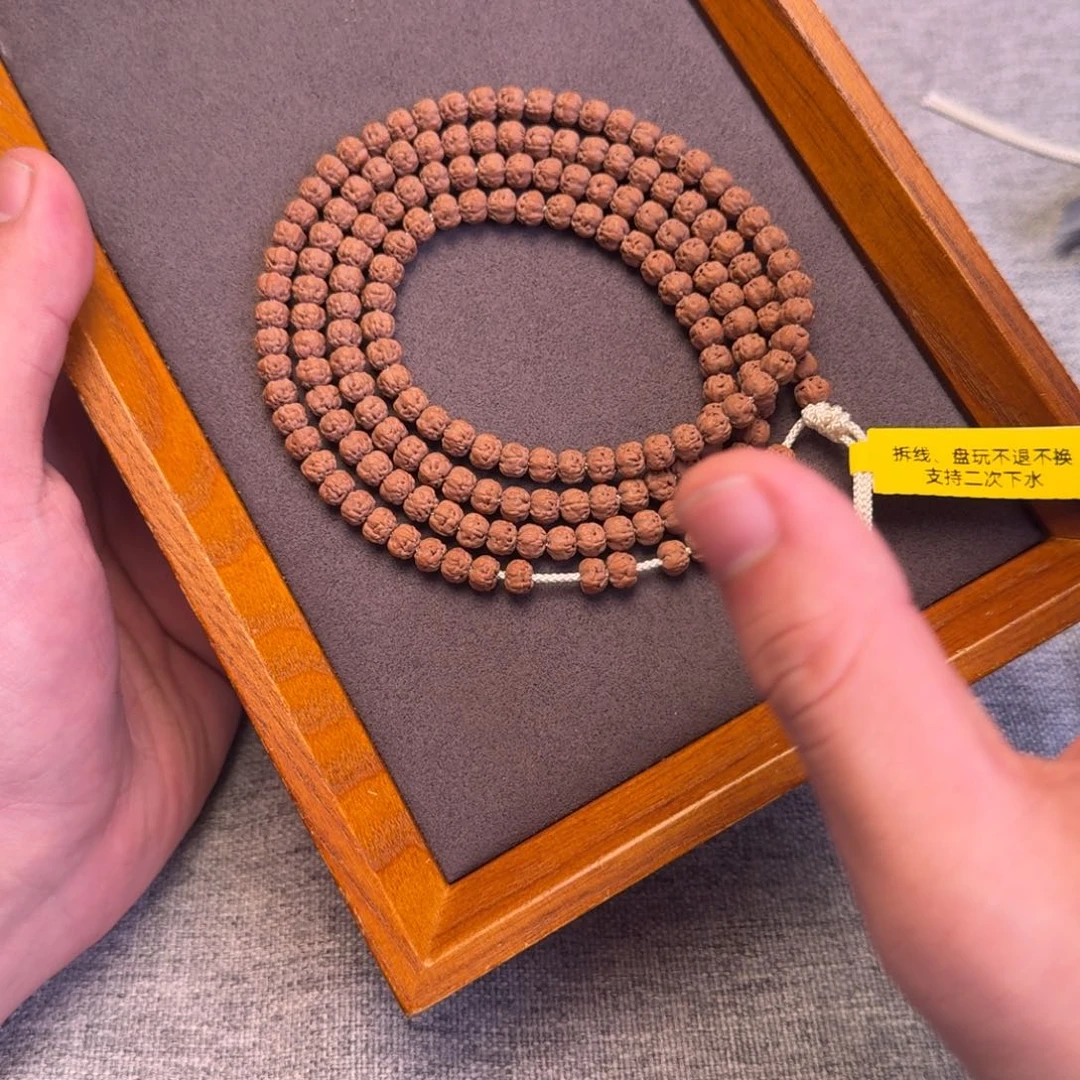 金刚菩提吊坠一**师6.3