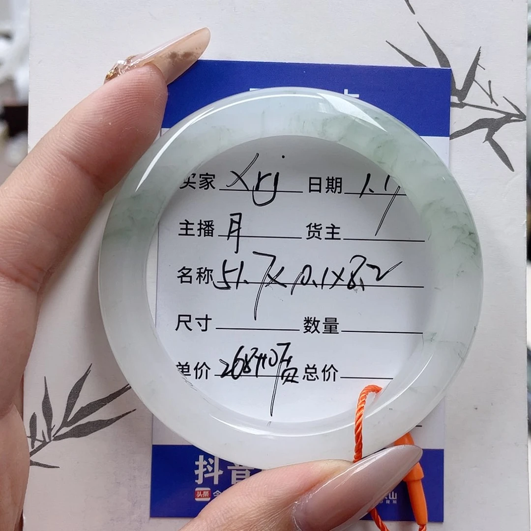 石英质玉手镯未镶嵌