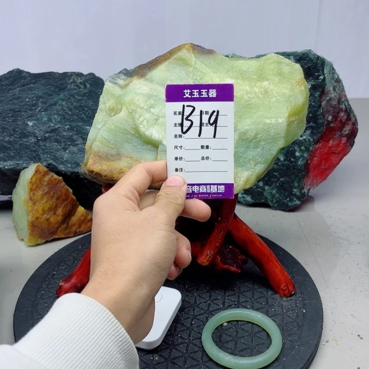 利****蛇纹石玉未镶嵌岫玉