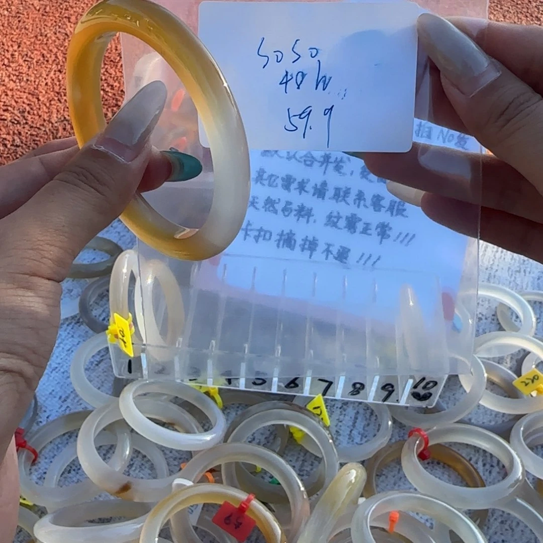 S***o玛瑙/玉髓手镯未镶嵌