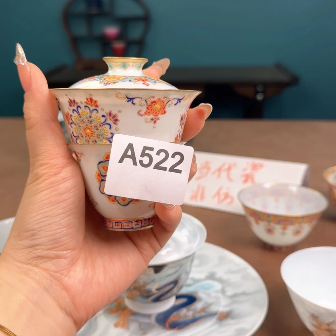 见**面微瑕套装盖碗杯子杯子