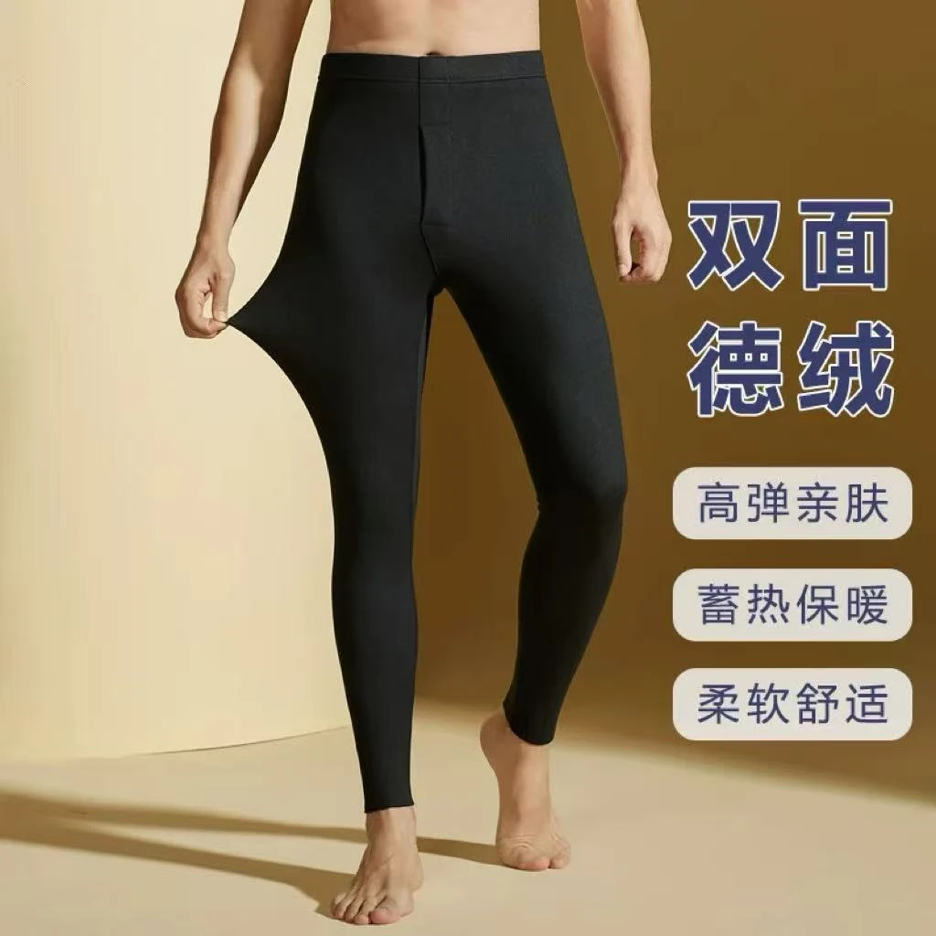 1276修身男士保暖裤