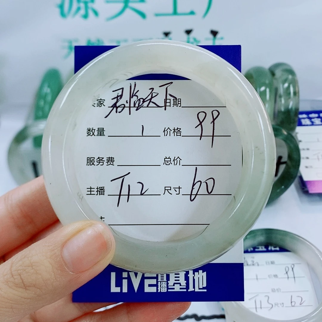 未镶嵌手镯石英质玉T12