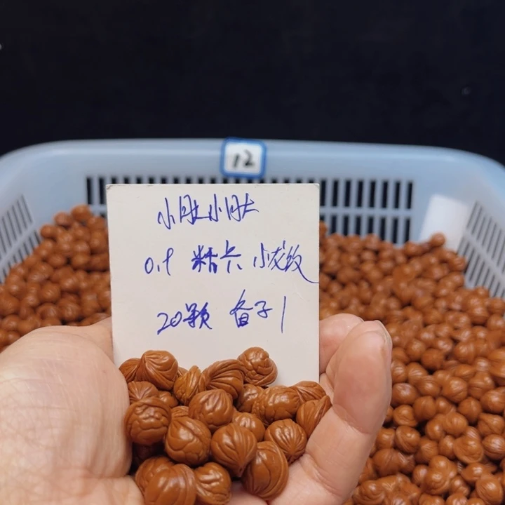 桃核吊坠小龙纹桃核
