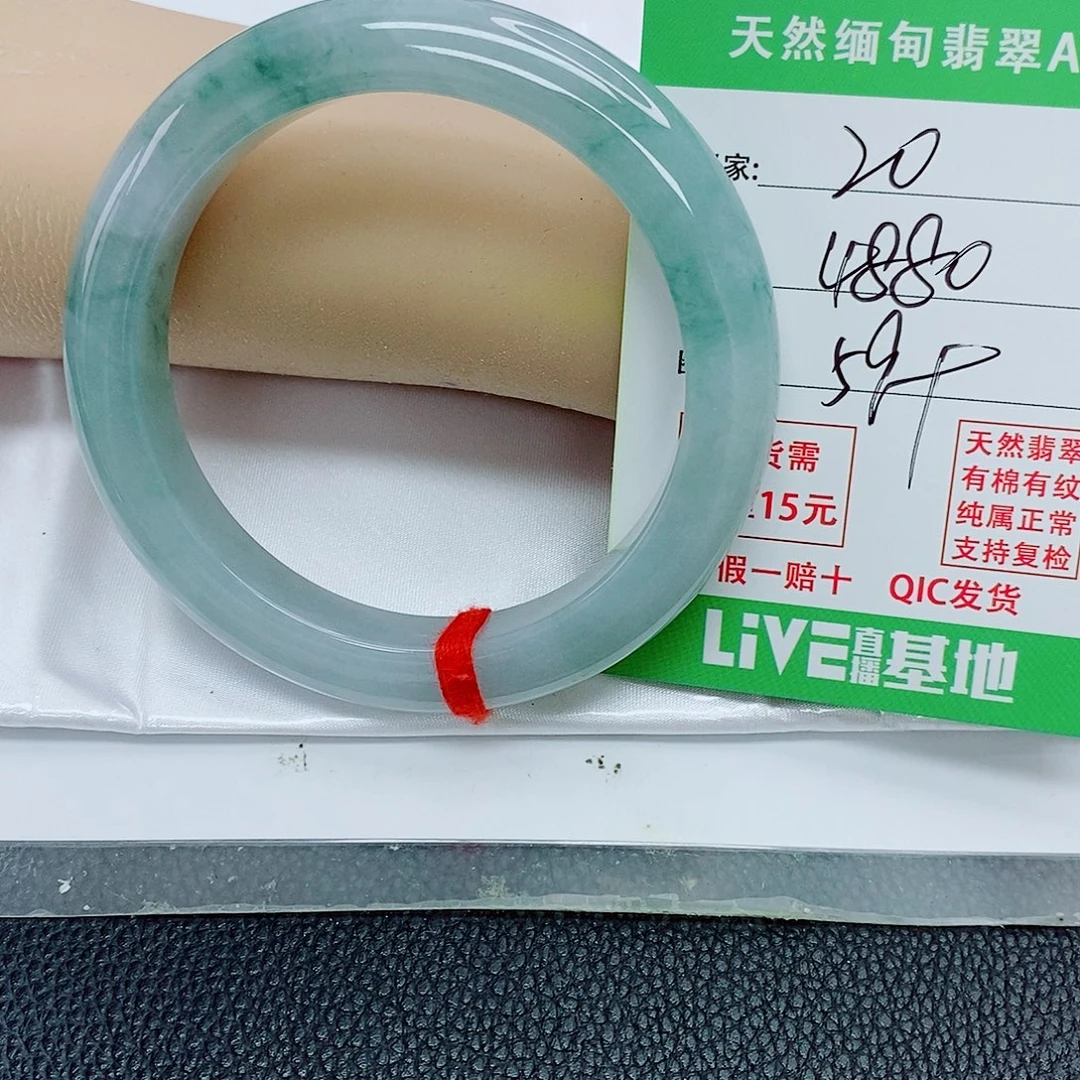 夏***茶翡翠未镶嵌手镯天然翡翠20