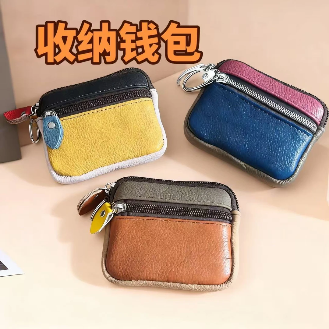 【防磁零钱包】真牛皮零钱口红迷你小方包短款甜美拉链钱包简约便捷