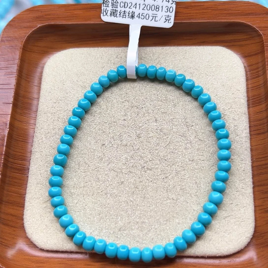 绿松石手链未镶嵌
