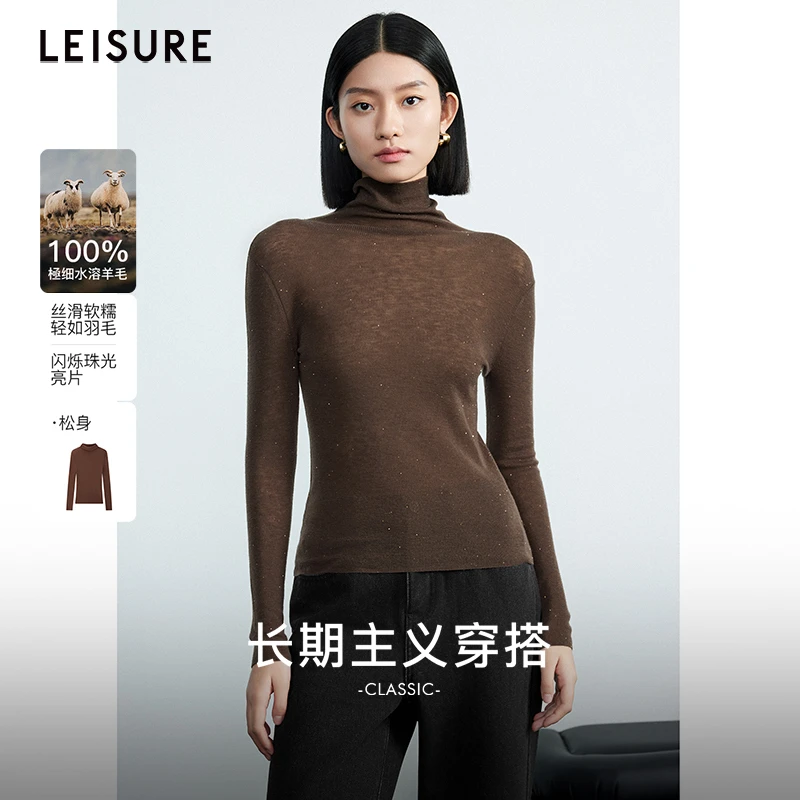 小云总专属LEISURE/三彩·丽雪经典百搭毛纱线毛衫1395