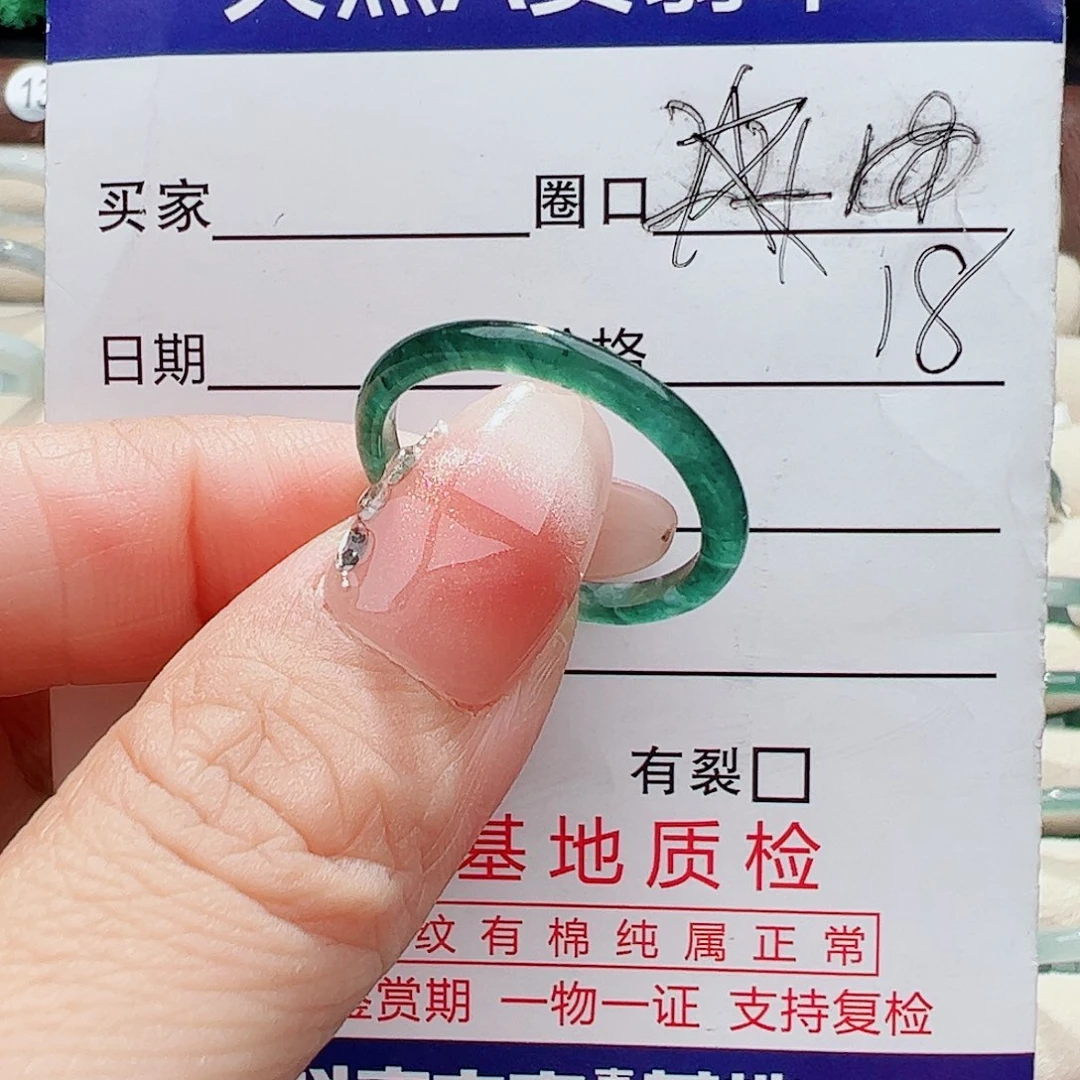 未镶嵌戒指翡翠翡翠