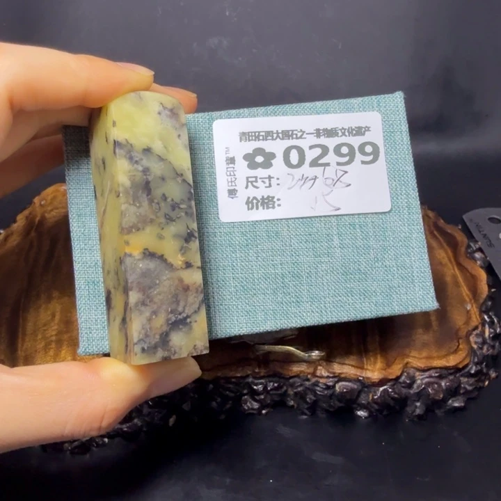 青田石6.8青田石雕厂家直销