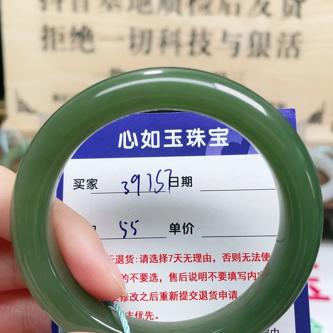 未镶嵌手镯和田玉