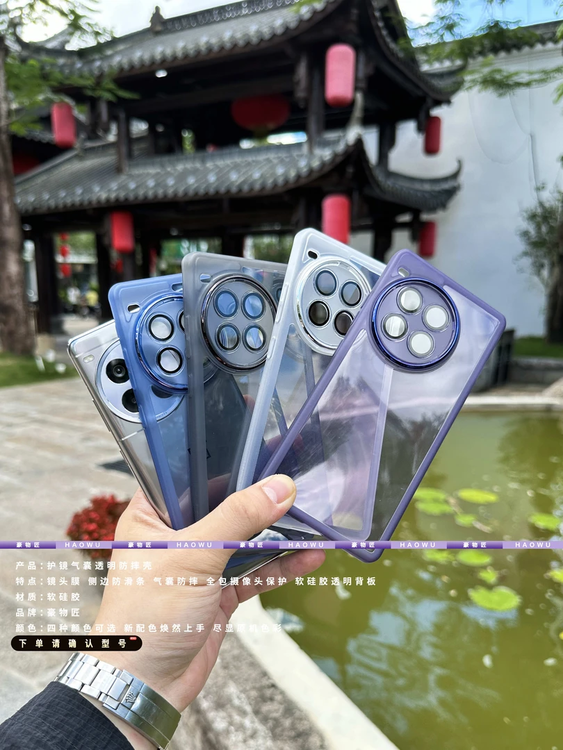 适用一加ACE3pro新款自带镜头膜隐形一加ace3透明磁吸手机壳