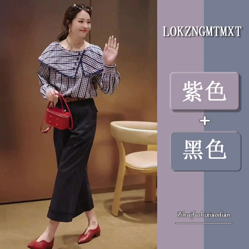 2025超火春装一整套设计感格子拼接衬衫高腰阔腿休闲裤时髦两件套