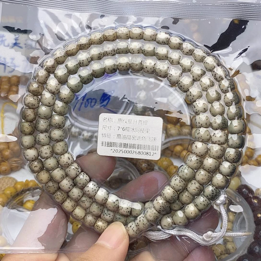手串星月菩提108 7/6月朗星稀