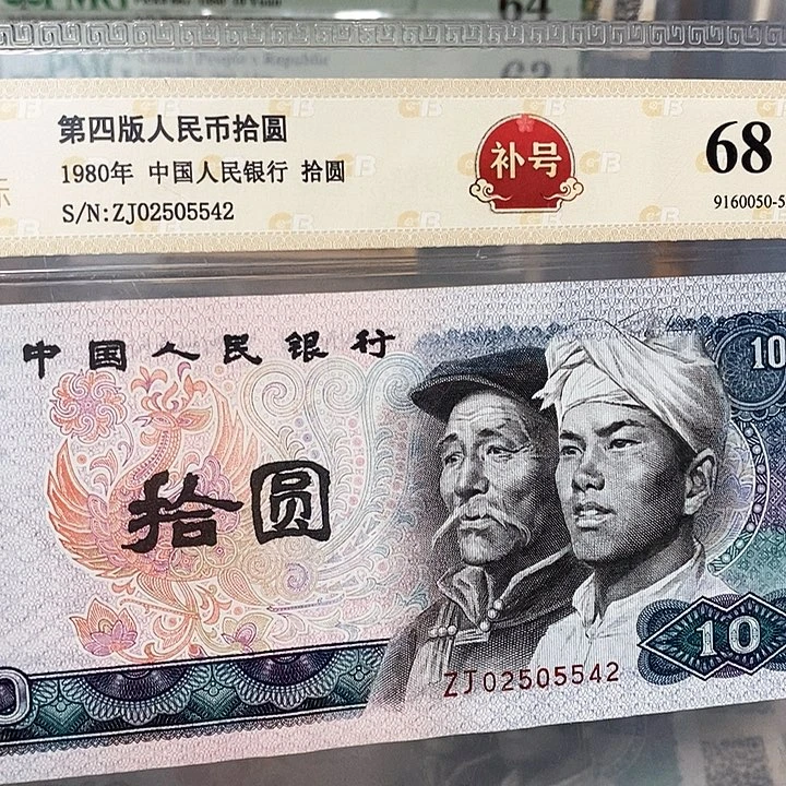 冰*茶补号02505542，，，，，，，