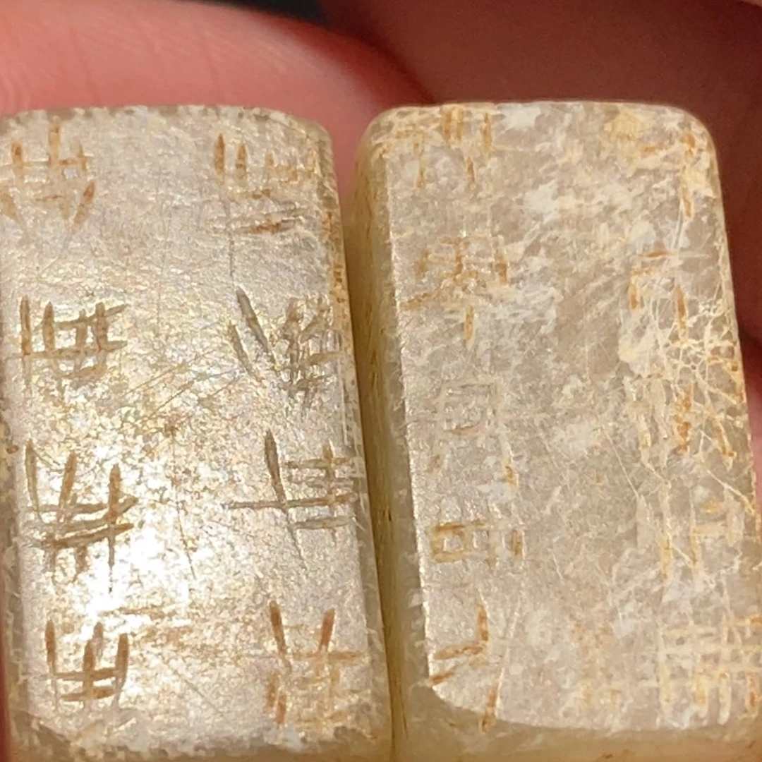 玛瑙/玉髓玉坠未镶嵌体***广