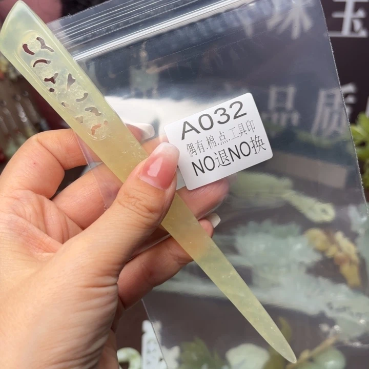 蛇纹石玉发饰合金温*