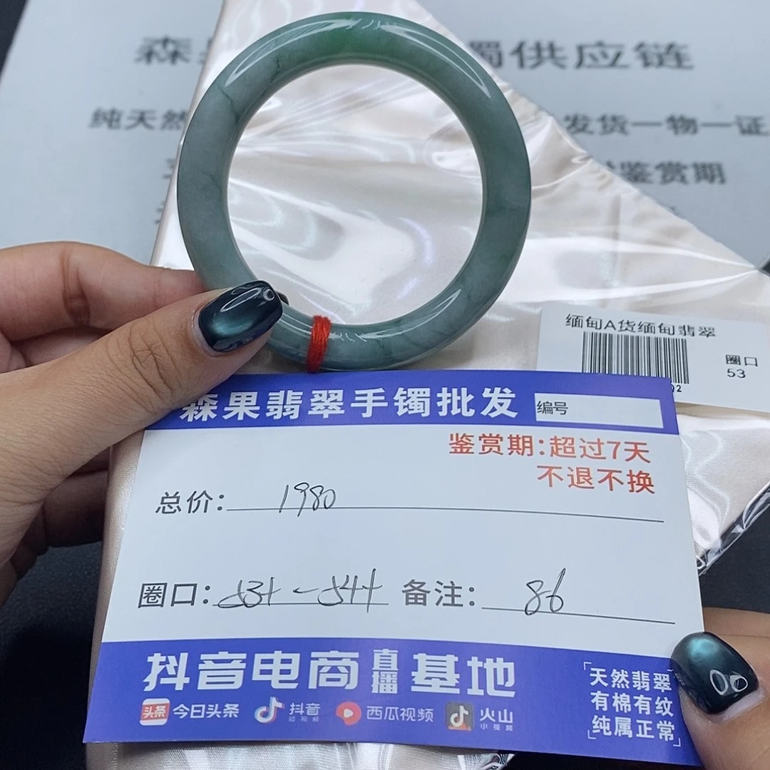 翡翠未镶嵌手镯百元手镯默认瑕疵