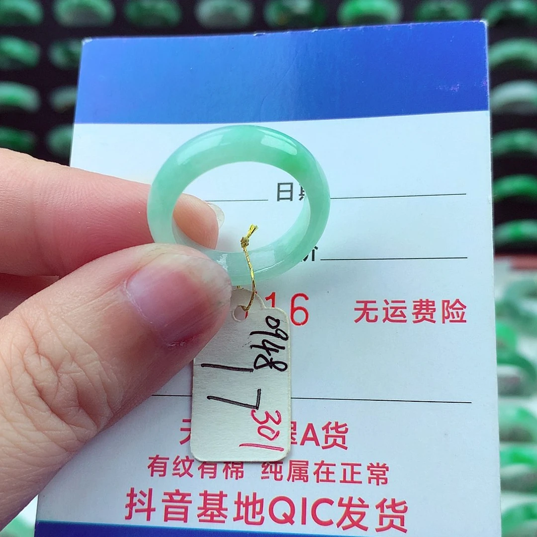 翡翠戒指未镶嵌）缅甸天然A货翡翠