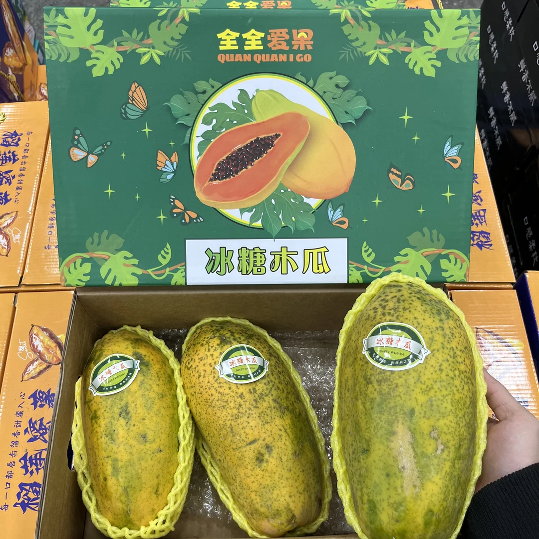 【原箱】【Z】好吃的冰糖树上熟木瓜（带箱5斤左右）仅限太原榆次可拍