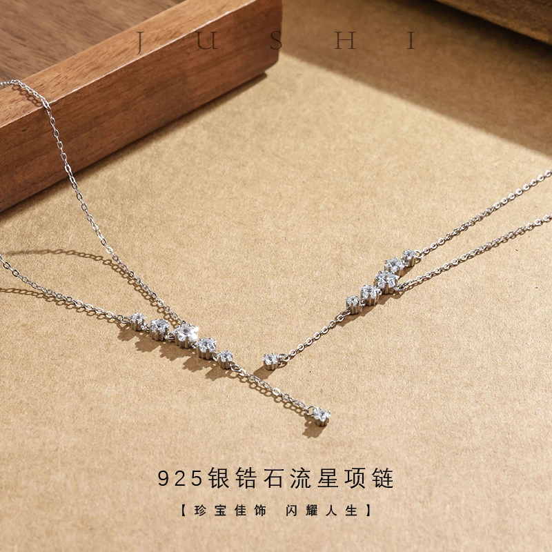 925银合成锆石银制品 【举石珠宝】锆石流星项链(一件)SC-1207-52