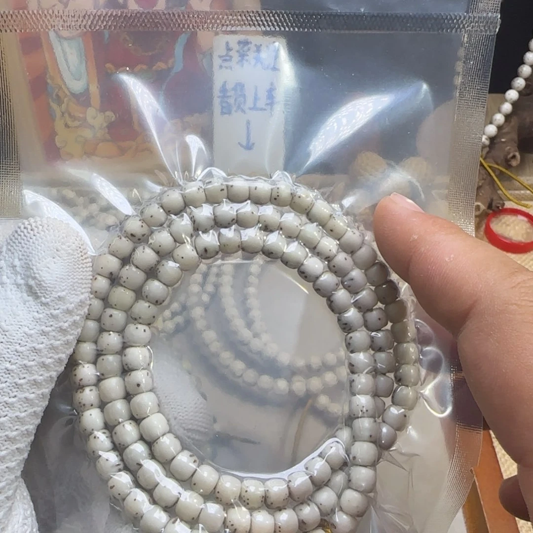 星月菩提手串65冰糖玉化
