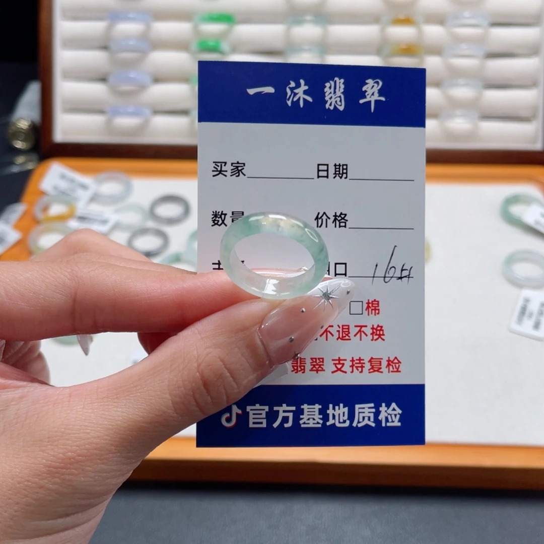 翡翠未镶嵌戒指翡翠首饰