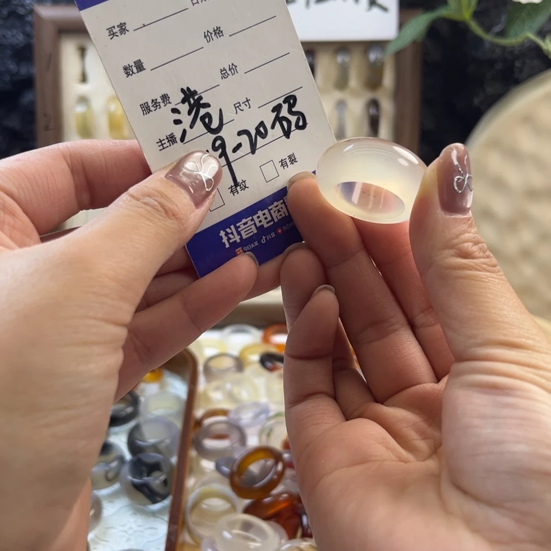 玛瑙/玉髓未镶嵌戒指153