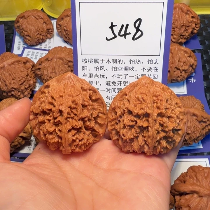 把件文玩核桃548满天星43