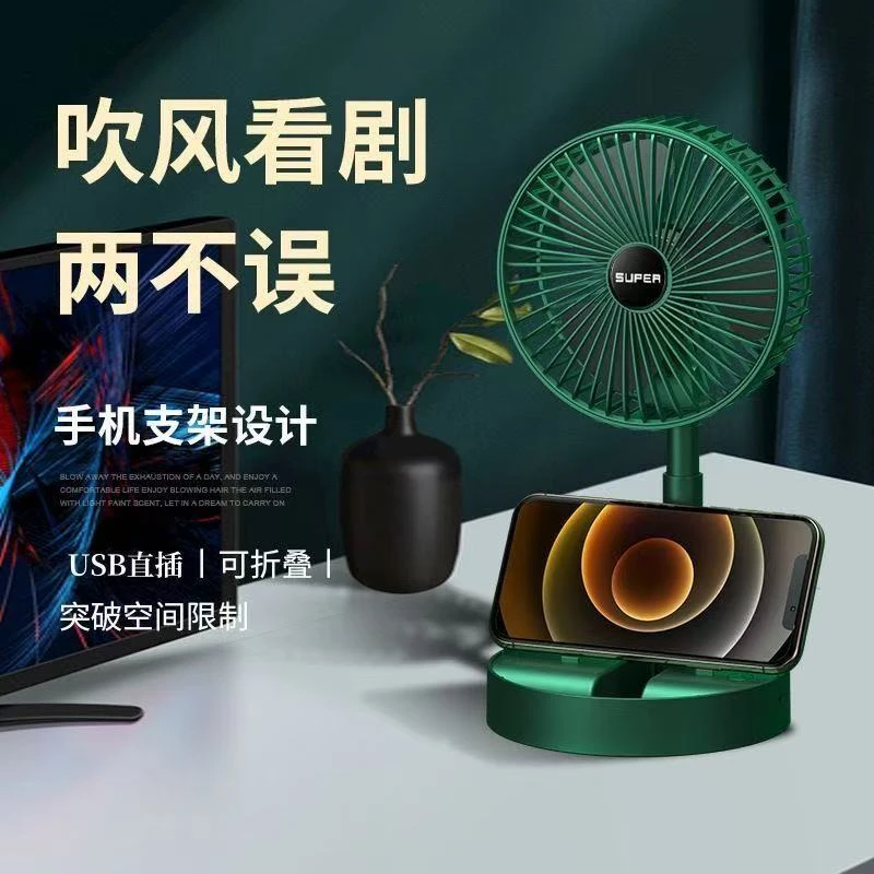 便携式可折叠充电小风扇适合学生宿舍和办公室使用
