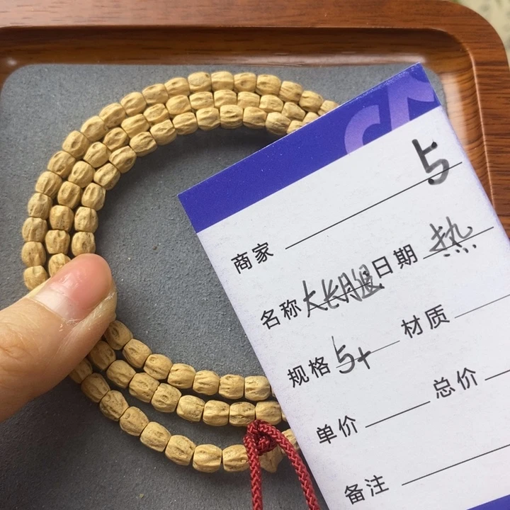 柏香籽/百香籽吊坠