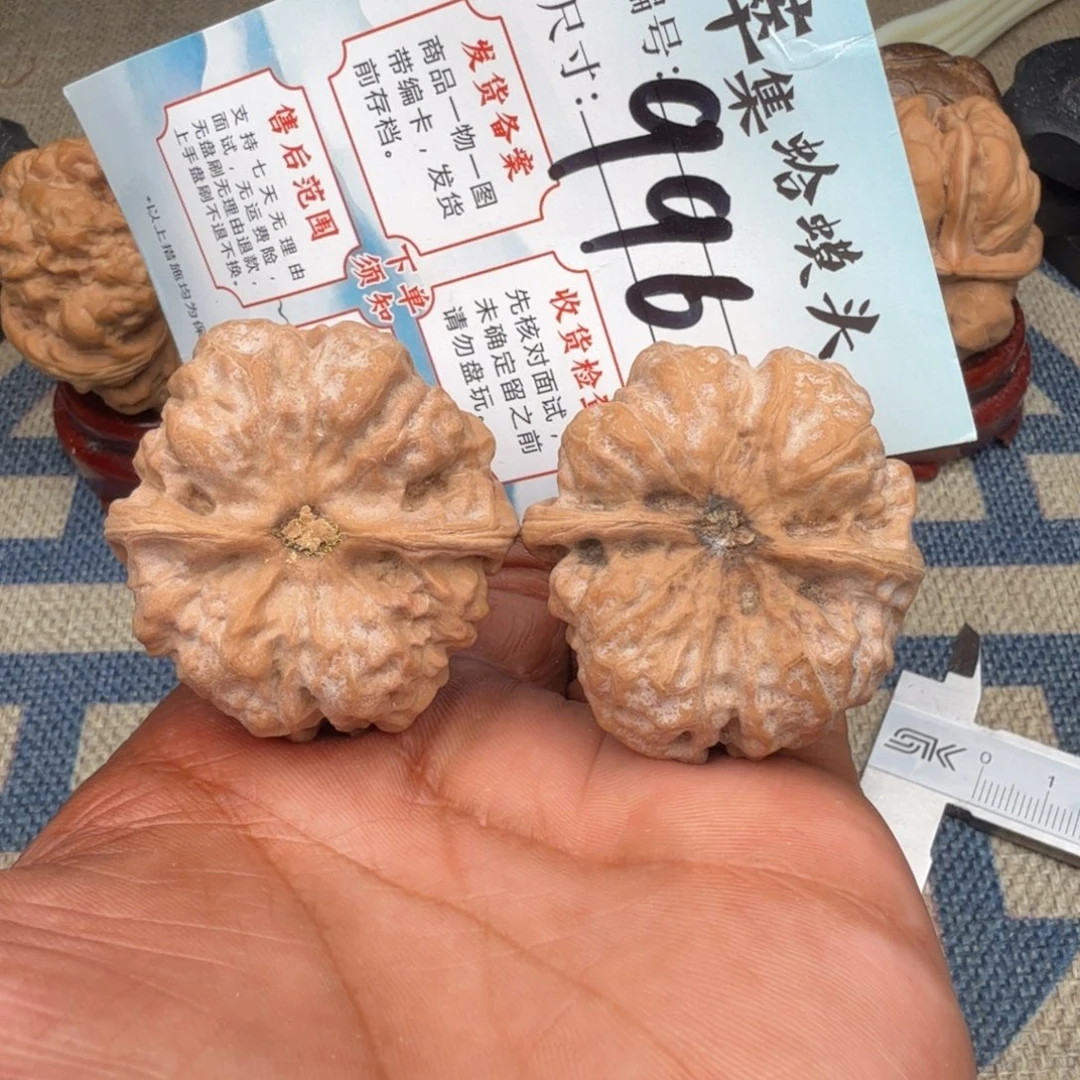 把件文玩核桃文玩