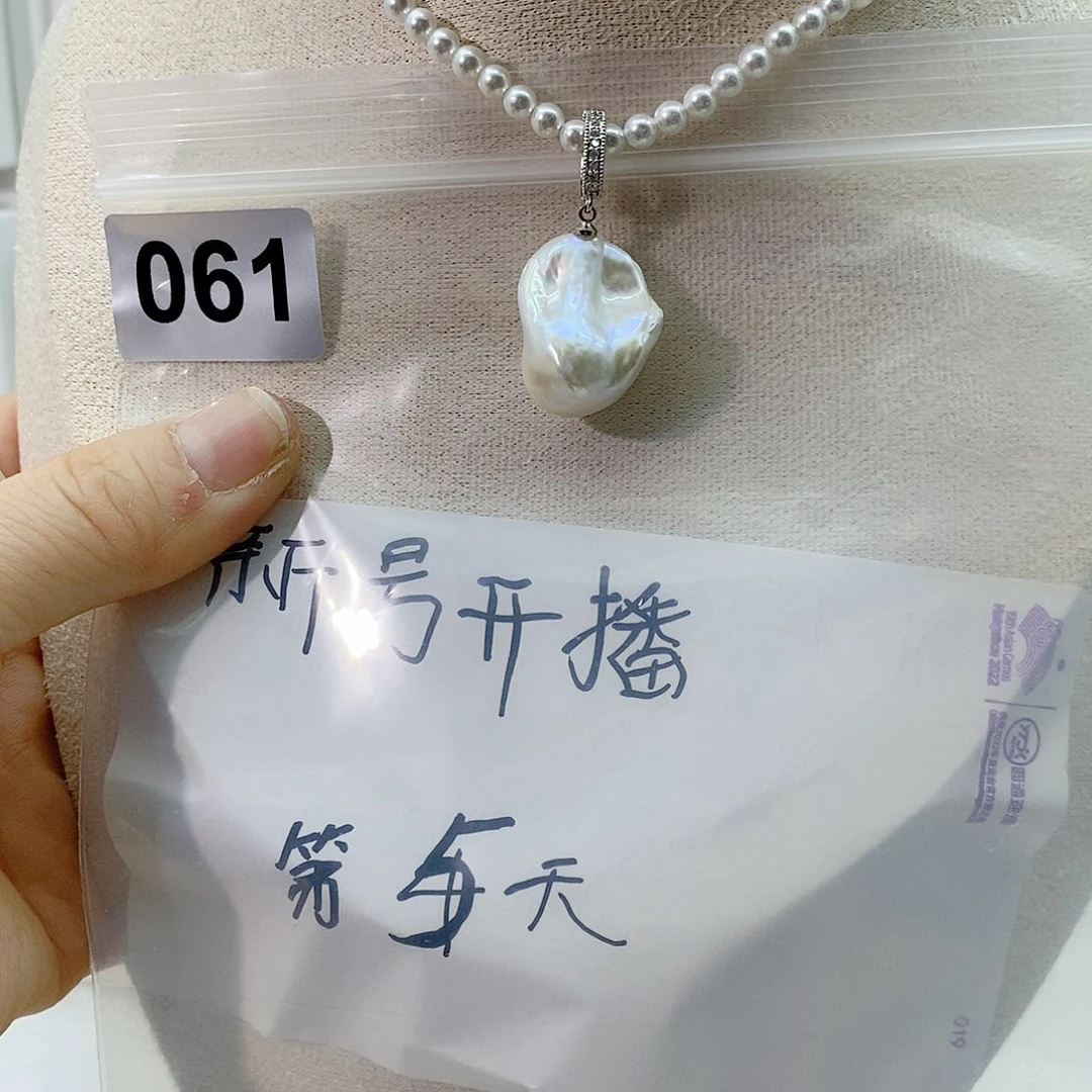 淡水珍珠颈饰合金