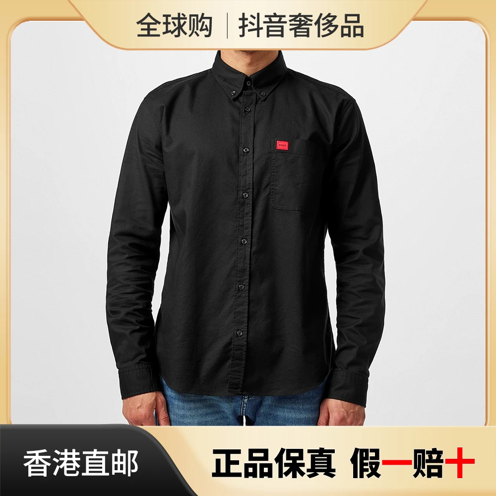 HUGO BOSS/雨果博斯新款秋季男士商务休闲长袖衬衫 50479302