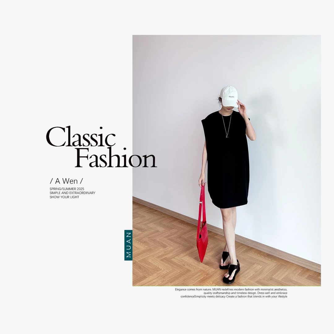 木岸MUAN：《设计师背心裙》“设计师系列”定制百搭背心裙DG3-9001