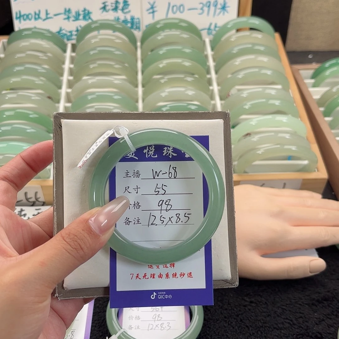 未镶嵌手镯石英质玉