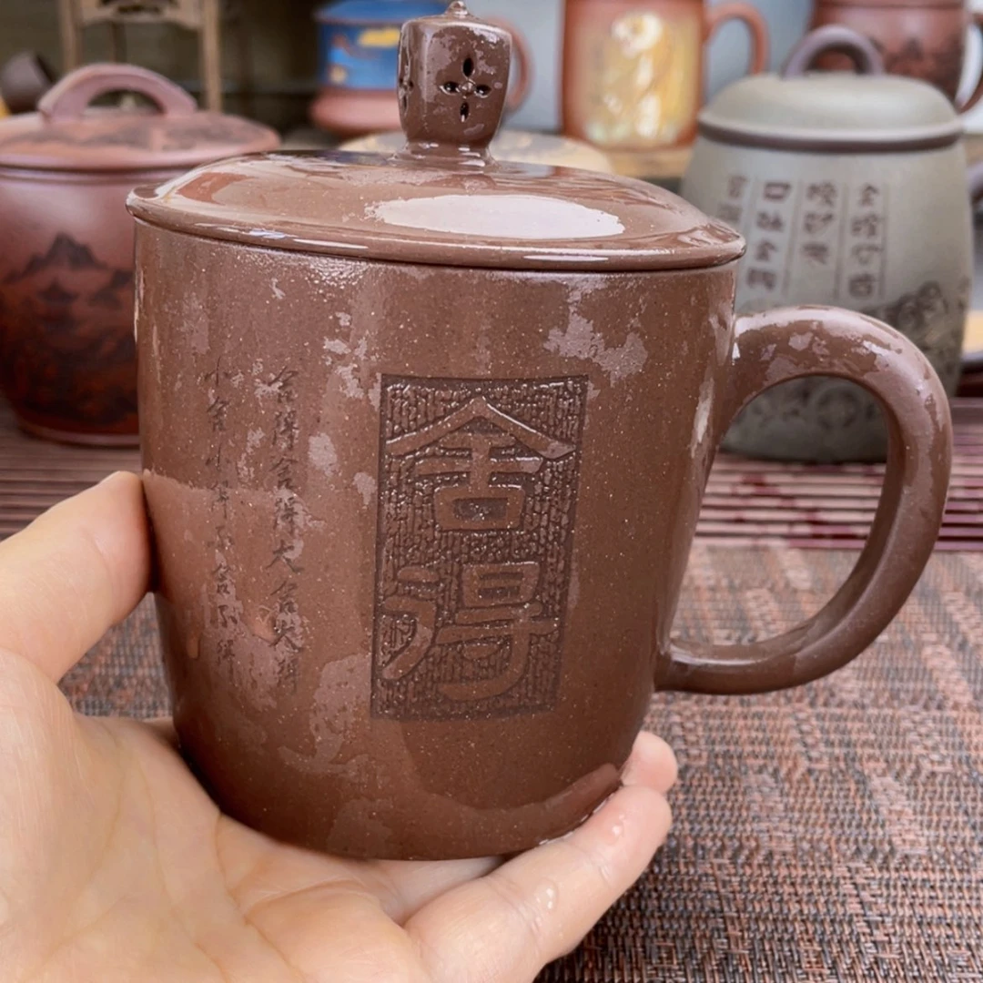 【闪购商品】茶杯紫砂宜兴原矿紫砂盖杯微瑕