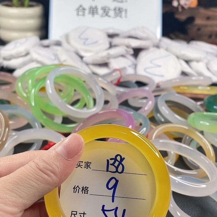 玛瑙/玉髓未镶嵌手镯