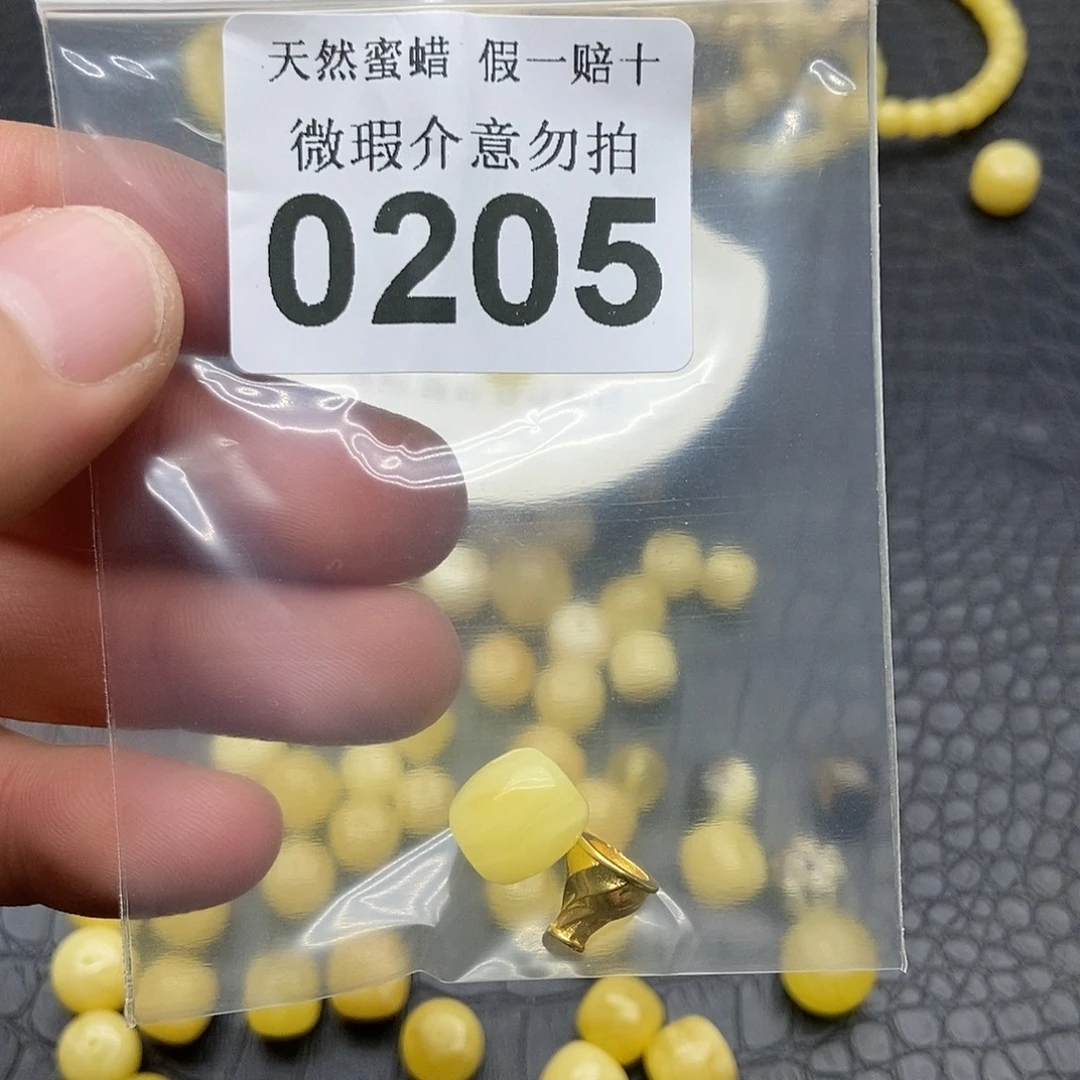 蜜蜡未镶嵌珠宝奇石0205