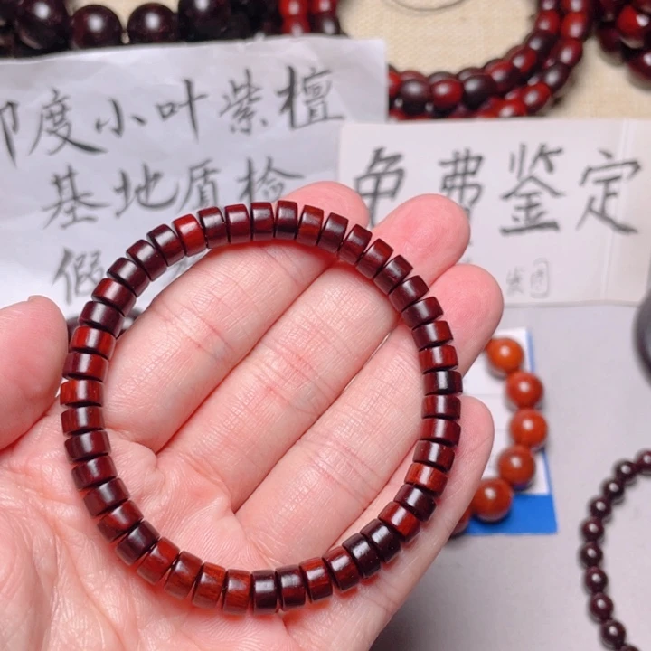 手串/手链小叶紫檀4x7