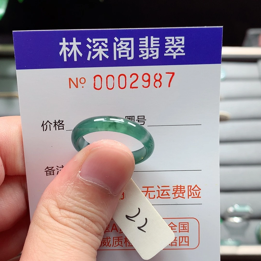 未镶嵌戒指翡翠翡翠