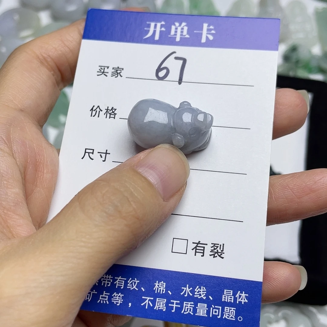 吊坠(不含链)未镶嵌翡翠