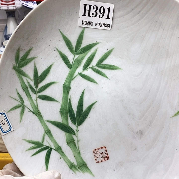 瓷片西*我在外面吃饭呢你在哪